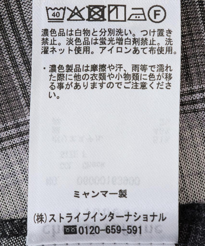 Green Parks Casual Blend French Sleeve Skipper Shirt Women's Cotton-Linen