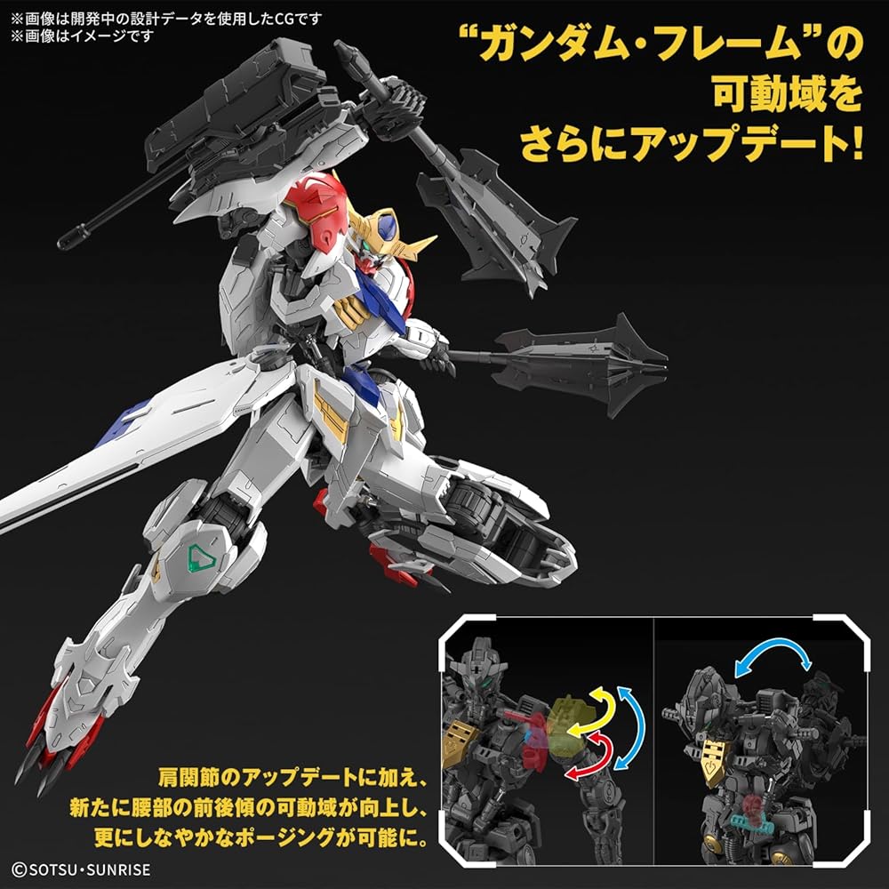 Bandai Spirits MG Mobile Suit Gundam Barbatos Lupus Масштаб 1/100 Пластиковая модель с цветовой кодировкой
