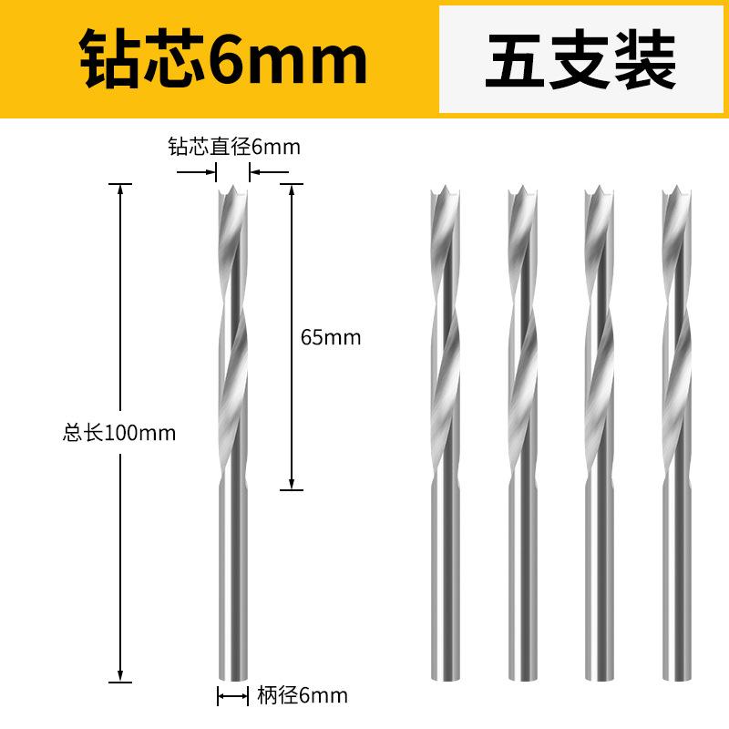 10Mm Woodworking Salad Drilling Countersunk Hole Drilling Countersunk Head Screw High Speed Steel Drill Core Mother Drill Bit Step Drill Wholesale