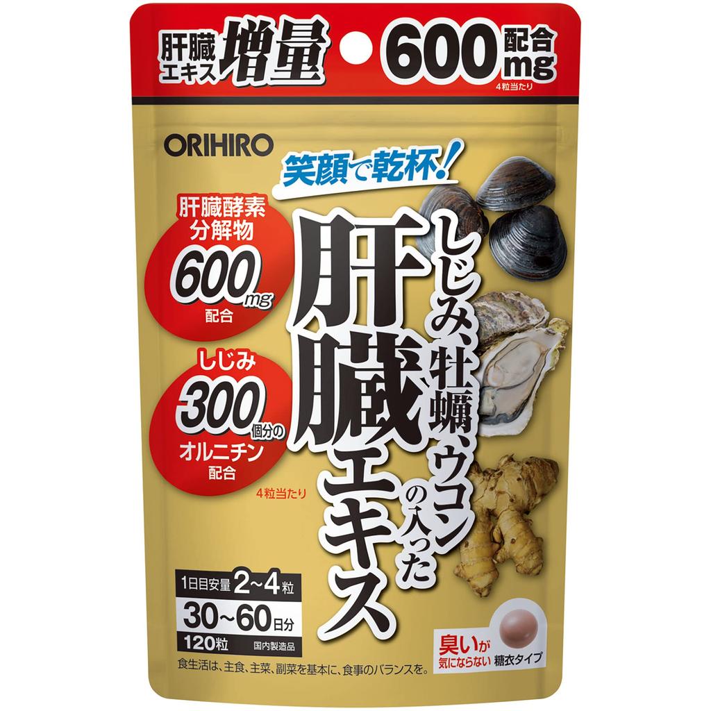 Orihiro Liver Support Supplement with Shijimi Clam, Oyster & Turmeric - 120 Capsules