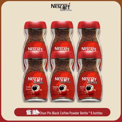 Порошок для мгновенного американского черного кофе Nestlé Pure
