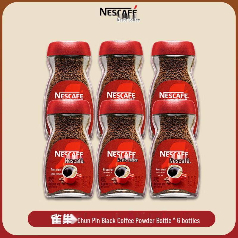 Порошок для мгновенного американского черного кофе Nestlé Pure