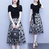 Youthful Fake Two Piece Dress Women Summer Fashion French Waist Spliced Mesh Skirt Concealing Belly