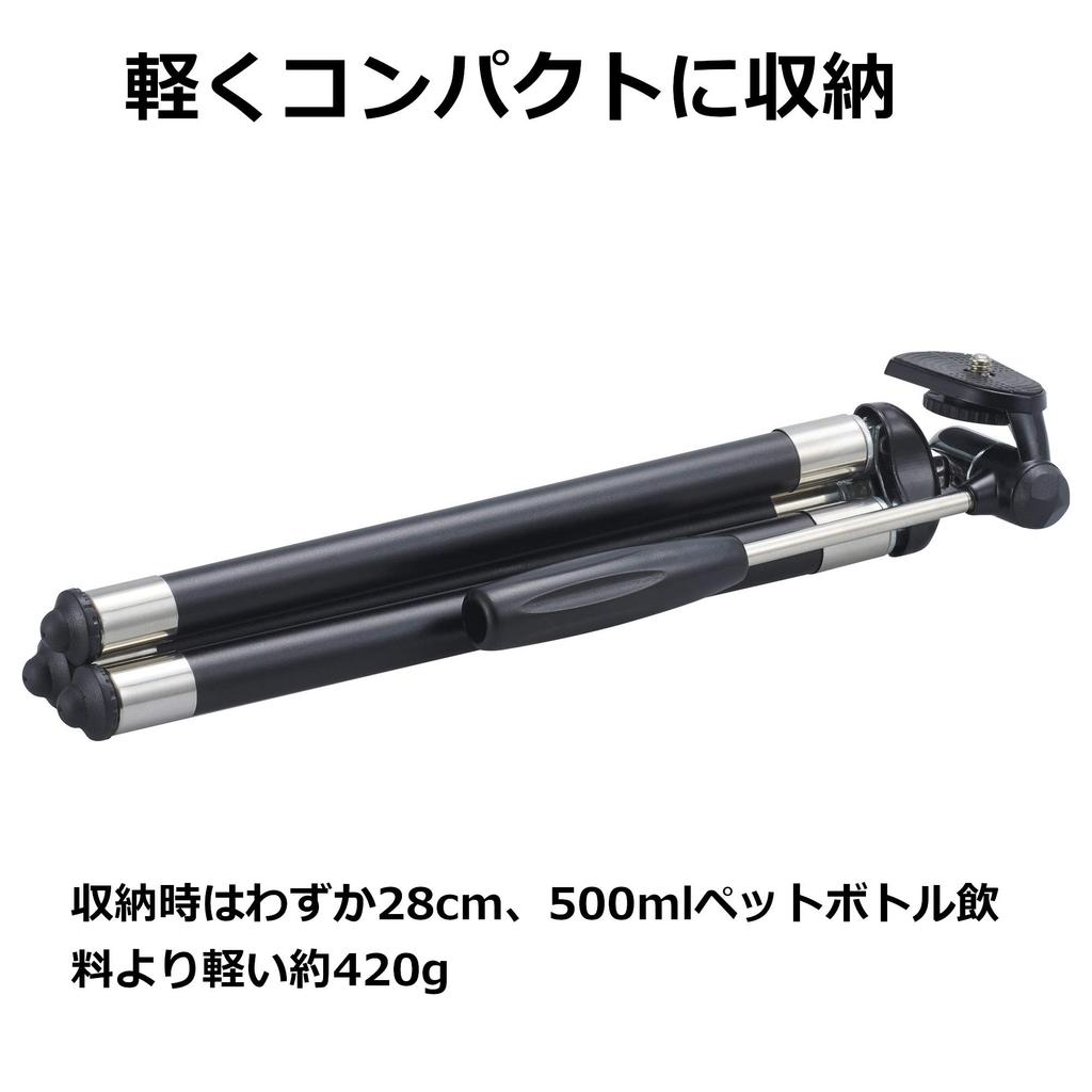 HAKUBA Compact C 8 N Small Black for Action and Compact and Ideal for Smartphone Web and Videography Tripod, (H-C8N-BK) Smartphones, Cameras, Webcams,