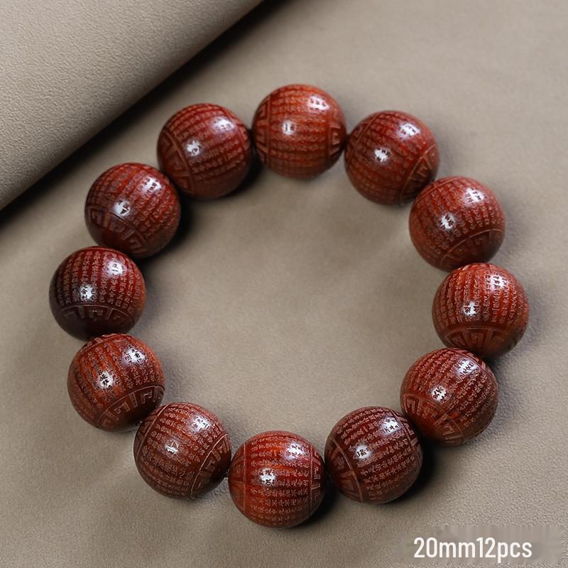 Браслет из буддийских бусин Prajna Diamond Sutra 2.0 из палисандра высокой плотности с резными бусинами.