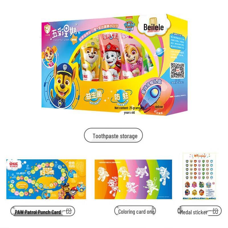 Набор детской зубной пасты Paw Patrol против кариеса