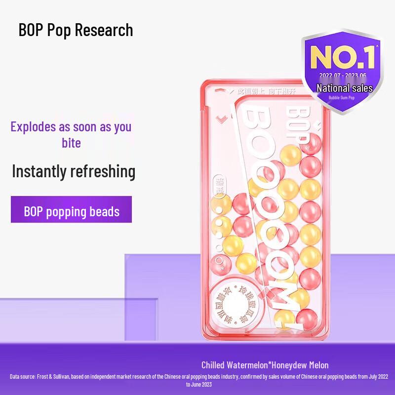 bop Шарики-взрывы свежести