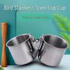 Чашка-кормушка из нержавеющей стали для волнистых попугайчиков и корелл - Миска для еды и воды, аксессуар для клетки.