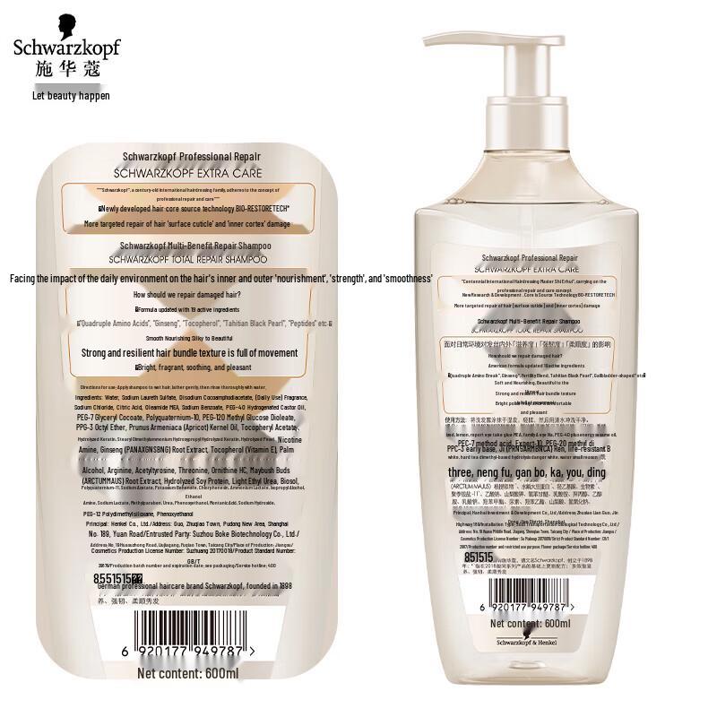 Schwarzkopf Multi-Effect Repair Shampoo