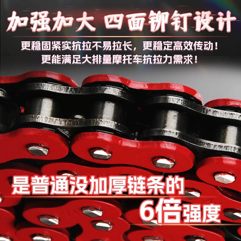Цветное Сальниковое Кольцо Цепи Мотоцикла O/X-Кольцо Цепи ДЛЯ CFMOTO 400NK 400GT 250NK/SR/FUN 450NK 450SR 450SRS 500SR 675SR/NK 800NK