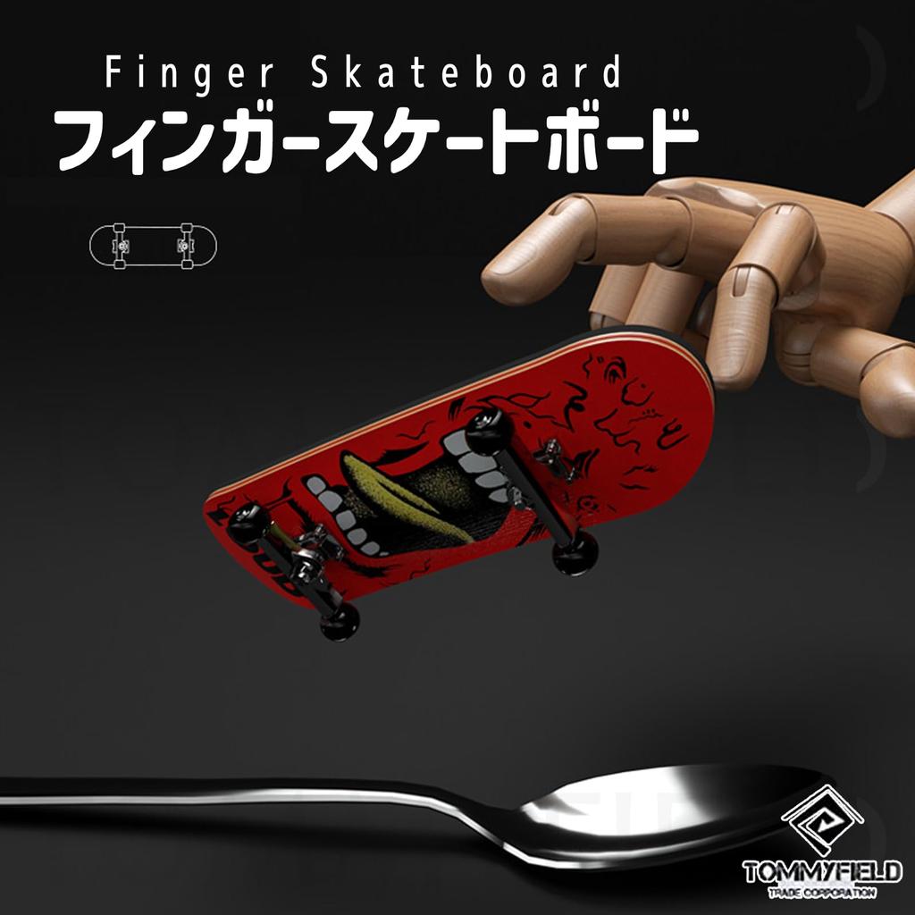 TOMMYFIELD Finger with Brain Fingers Ages Skateboard, Adult, Bearings, Development, (Loud), 6+ [Product]