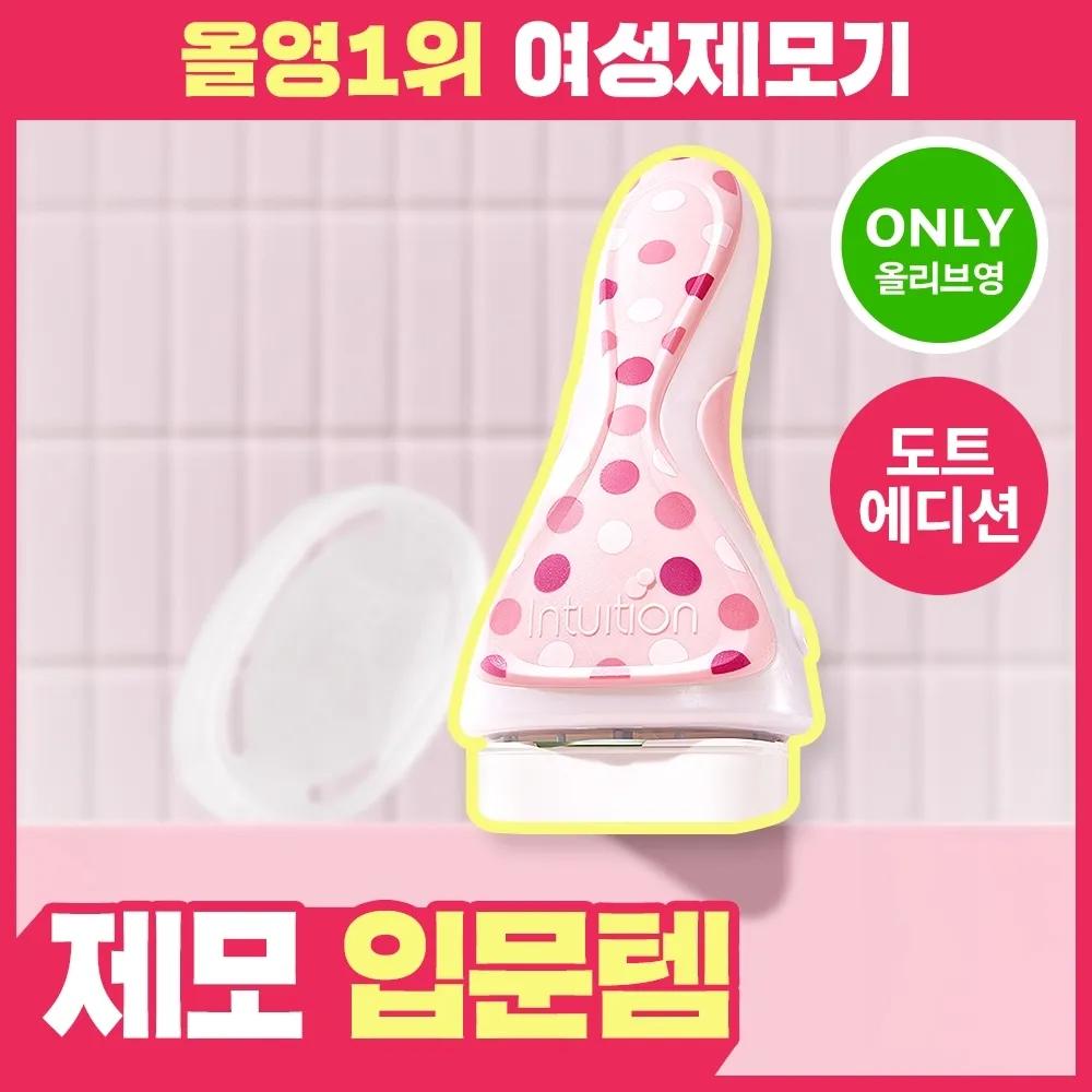 Набор для бритья Schick Intuition с маслом ши 1