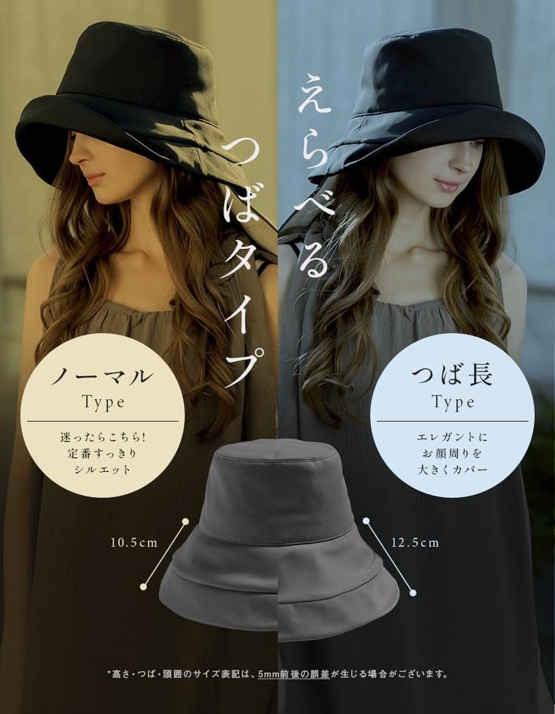 Шляпа от УФ-лучей Большая Широкая УФ Шарман Премиум Пакет со льдом Шея УФ Подбородок Регулируемый размер Длинные поля x [Loo&c] Loo&c Женщины, 100% Затемнение, Защита, Размер,