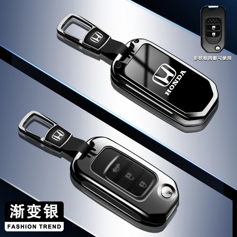 ARE1 Car Flip Key Case Cover Protector Shell Keychain For Honda Civic CR-V HR-V Accord Jade Crider Odyssey 2015-2018 Auto Accessories