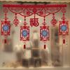 Китайская новогодняя гирлянда, занавеска, год Дракона, праздничное лунное новогоднее украшение для двери, окна