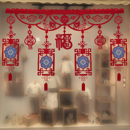 Китайская новогодняя гирлянда, занавеска, год Дракона, праздничное лунное новогоднее украшение для двери, окна