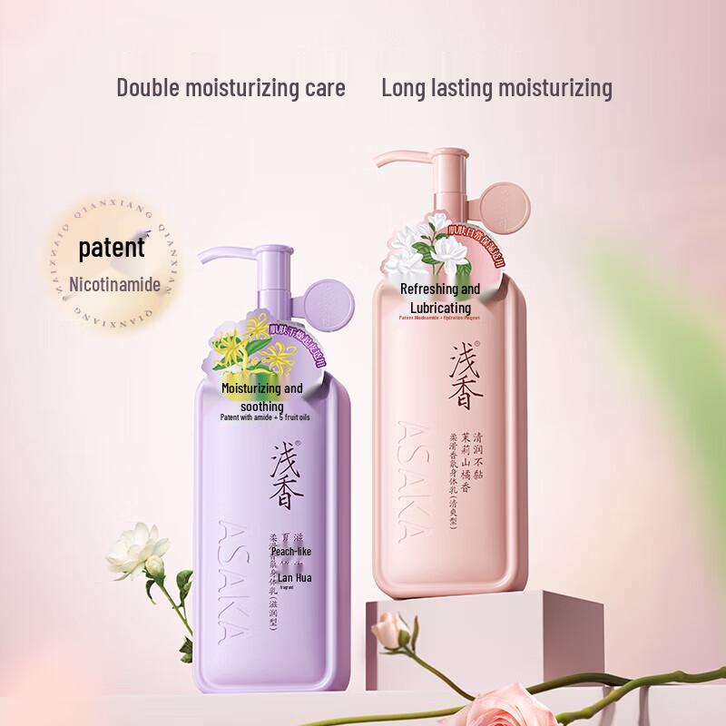 Легко ароматизированный отбеливающий лосьон для тела