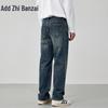 Мужские джинсы Zengzhi в стиле ретро, вываренные, свободного кроя, с прямыми штанинами