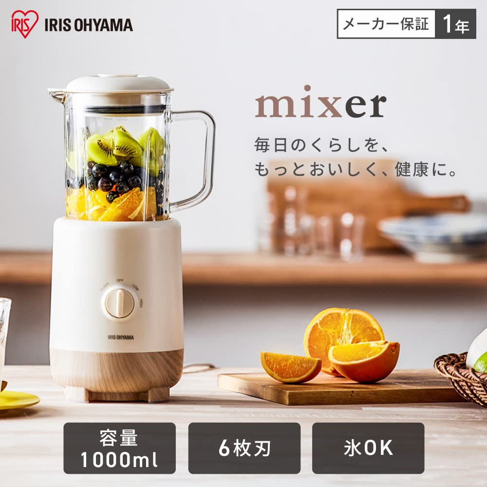 Iris Ohyama Ice Fruit Easy Quiet Easy 2022 Model Blender, Compatible, Smoothies, Desserts, Mousses, Soups, Cooking, Design, 3-Level Adjustment,