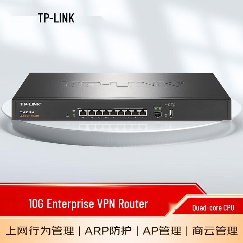 TP-LINK Enterprise & IoT Network Solutions CN plug (adapter included)