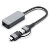 AISENS - A109-0710 - Конвертер USB3.2 Gen1 USB-A+USB-C в Ethernet 2.5G 10/100/1000/2500 Мбит/с, Серый, 15 см
