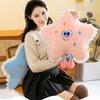 Star Toy Plush Cushion Cartoon Stuffed Doll Back Cushions Decoration Kids Gift