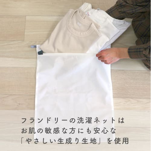Daiya Flaundry Сетка для деликатной стирки, Большая, Квадратная, Премиальная сетка для стирки, Долговечная, Вмещает 2 толстовки или 3 футболки, Ширина 40 см x Длина 50 см, Мелкая сетка