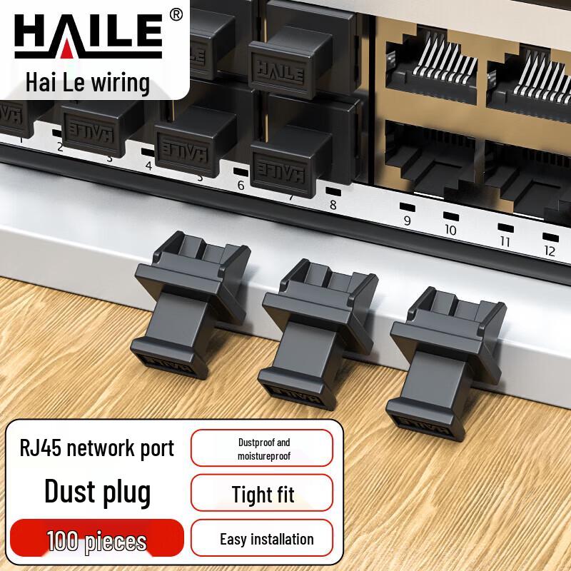 HAILE RJ45 Network Connectors & Cable Accessories