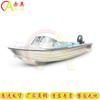Алюминиево-сплавная спасательно-рыболовная скоростная лодка Chi Ao