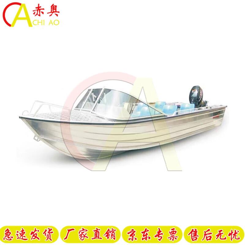 Алюминиево-сплавная спасательно-рыболовная скоростная лодка Chi Ao