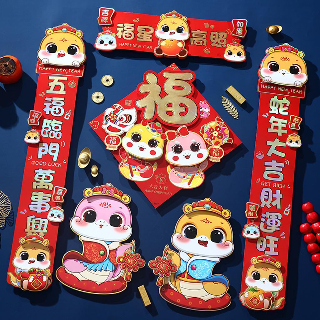 2025 Змеиная тема Поэтические куплеты Китайский Новый год Наклейка на дверь для культурного праздника Аксессуар для украшения дома