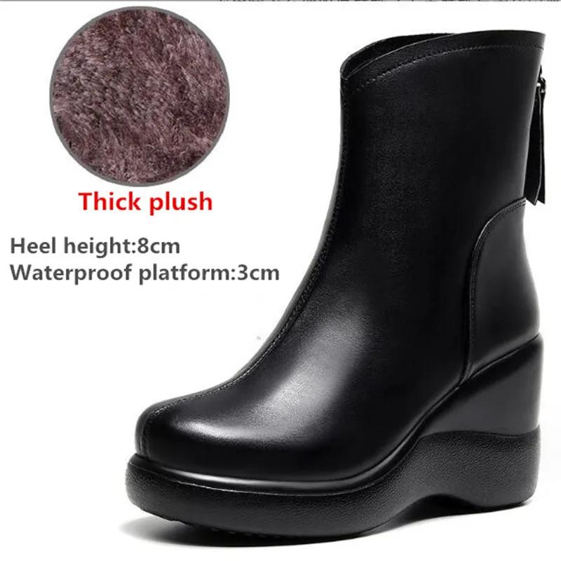 Размер 32-43 Женские ботильоны из натуральной кожи на молнии, женские ботильоны на высоком каблуке, плюшевые короткие ботинки, зимняя женская обувь на платформе и танкетке