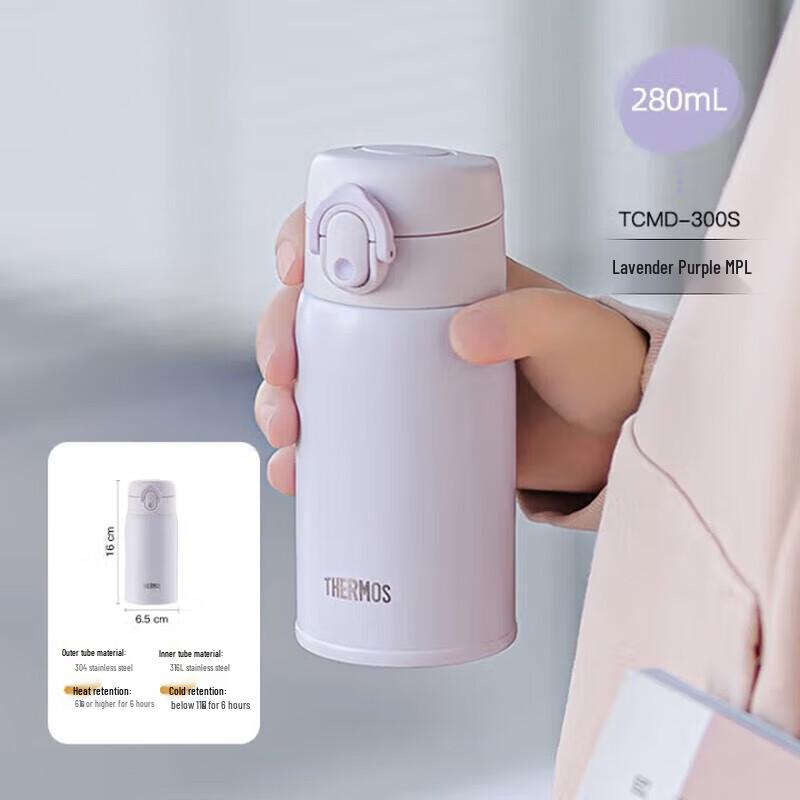 Thermos Изолированная кружка из нержавеющей стали 316L