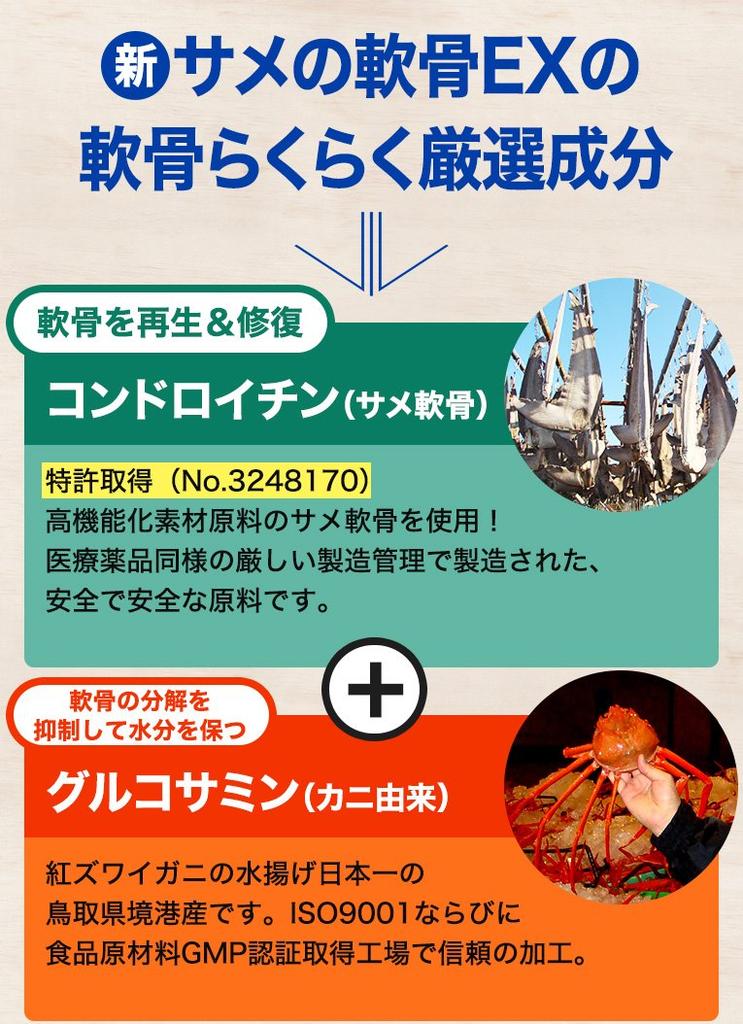 New Shark Cartilage Excellent Set of 5