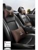 Baojun 730 Car Headrest Neck Support Pillow - Fits 510, 530, 560, 360 Models