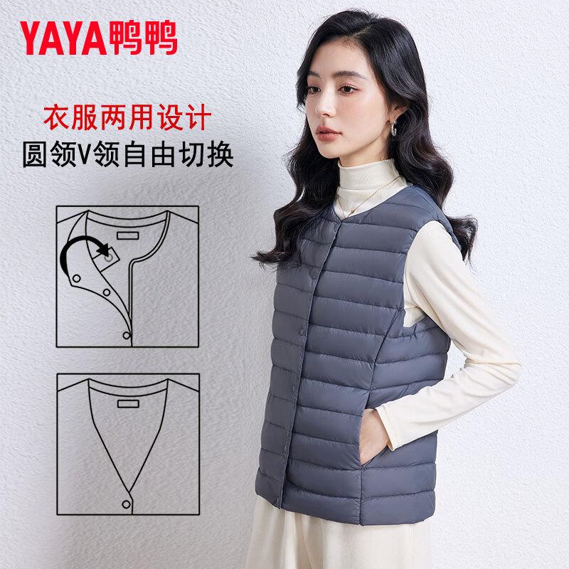 Yaya Women's Lightweight Dual-Collar Duck Down Vest