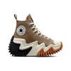 Converse Run Star Motion High Sand Dune Unisex Sneakers Brown Black A00851C
