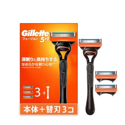 Gillette Razor Body 3 сменные лезвия бритва Close Shave Fusion для мужчин
