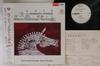 LP Пластинка ЧИЭКО ФУКУНАГА ТАКАКО МИЗУГУЧИ Kin RomanticStrings Vol.1 KVX1126PROMO VICTOR Япония Оби Японский Традиционный Фолк Б/У