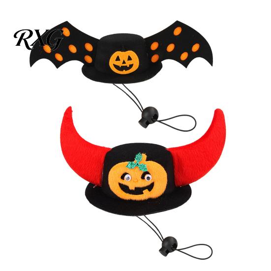 Cat And Dog Costume Hat Halloween Bat Pet Hat, Red Horn Pumpkin Funny Adjustable Wings Felt for Cats Small Medium Dogs Party Accessory