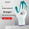 Зеленый Лес Износостойкие Нескользящие Водонепроницаемые Рабочие Нитриловые Перчатки