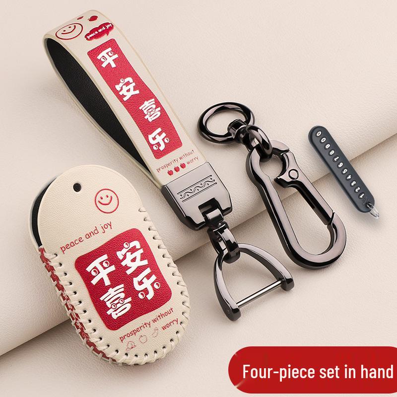 New Sun Jinjian Leopard Key Cover: Leather Remote Case for Electric Vehicle Decoration