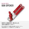 VICTORINOX Ручной консервный нож с круглым лезвием для бутылок Легко открывает крышки консервных банок, Красный, Открывалка, 7.6857,