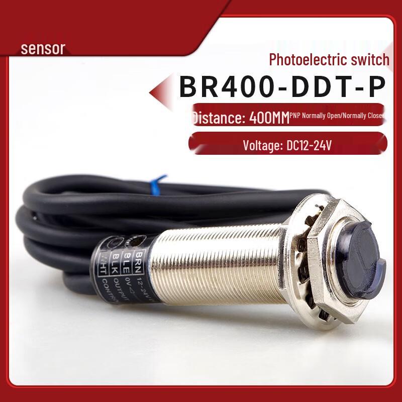 Фотоэлектрический датчик-выключатель Diaojiang BR400-DDT-P