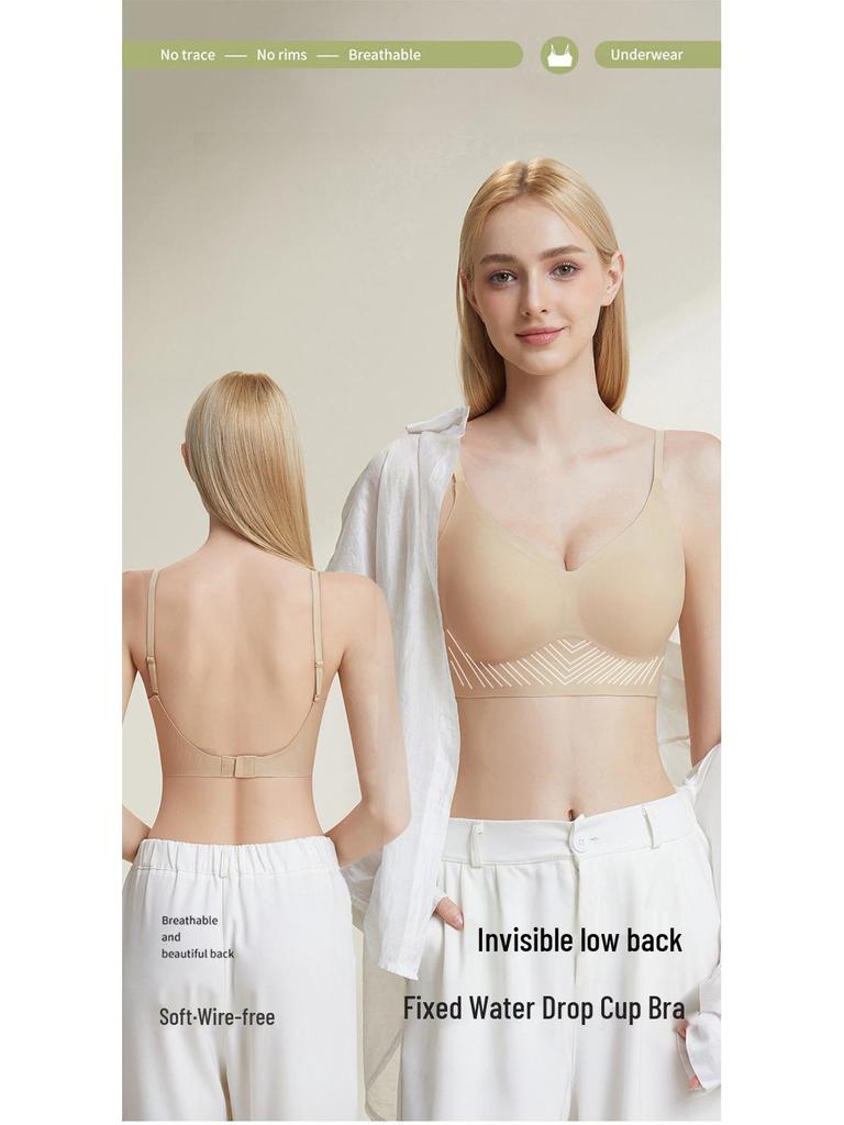 Бесшовный невидимый бюстгальтер с U-образной спинкой - Коллекция весна/лето 2025