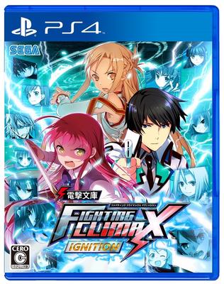 Денгеки Бунько FIGHTING CLIMAX IGNITION PS4 -