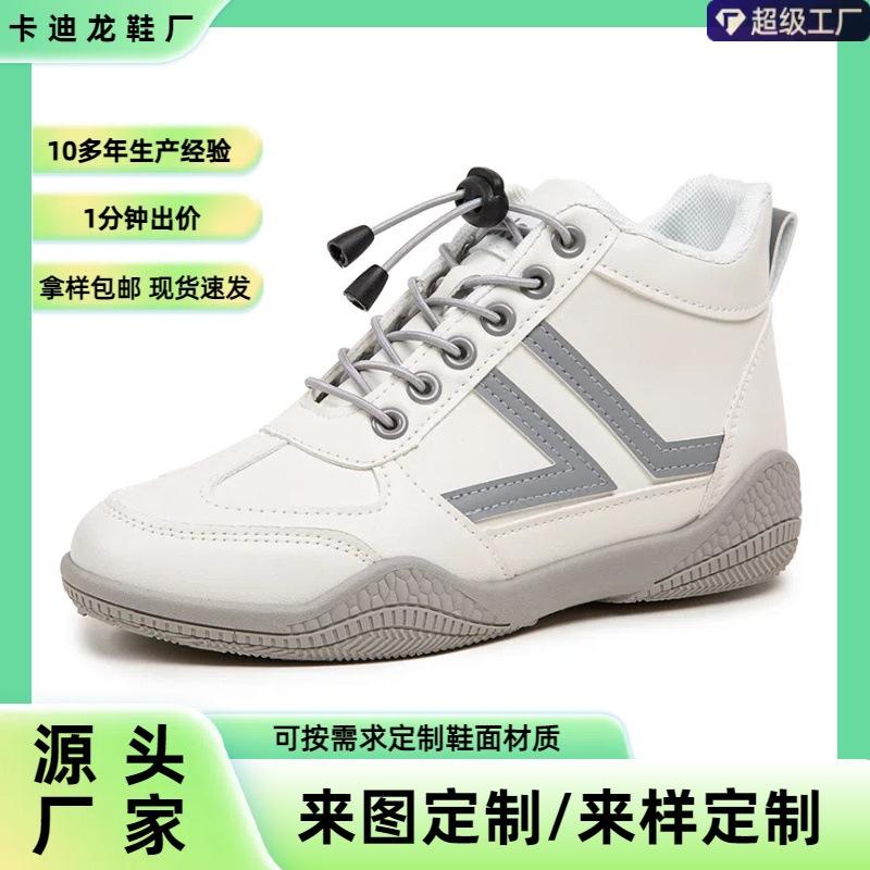 [Customized] New Spring and Autumn Mid-top Soft-soled Little White Shoes Fashionable Niche Casual Shoes Non-slip and Wear-resistant Sports Shoes