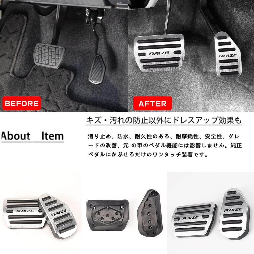 BOYOUS Toyota Rise Серии A200 Серии A210 Улучшенная Алюминиевая Педаль Не Требуется Инструментов Эксклюзивная Накладка на Педаль Тормоза и Газа RAIZE Устойчивая к Царапинам Пятнам