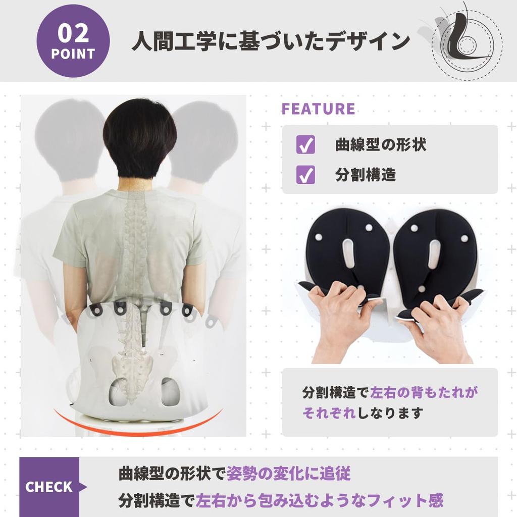 Изогнутый стул Grand Premium Posture, кресло с поддержкой таза и горба, для лечения болей в пояснице, искривления таза, легкий стул, подушка для сиденья, офисный стол