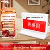 Youmai 7-дюймовая 4-цветная электронная настольная карточка E-Ink (Китайская версия)